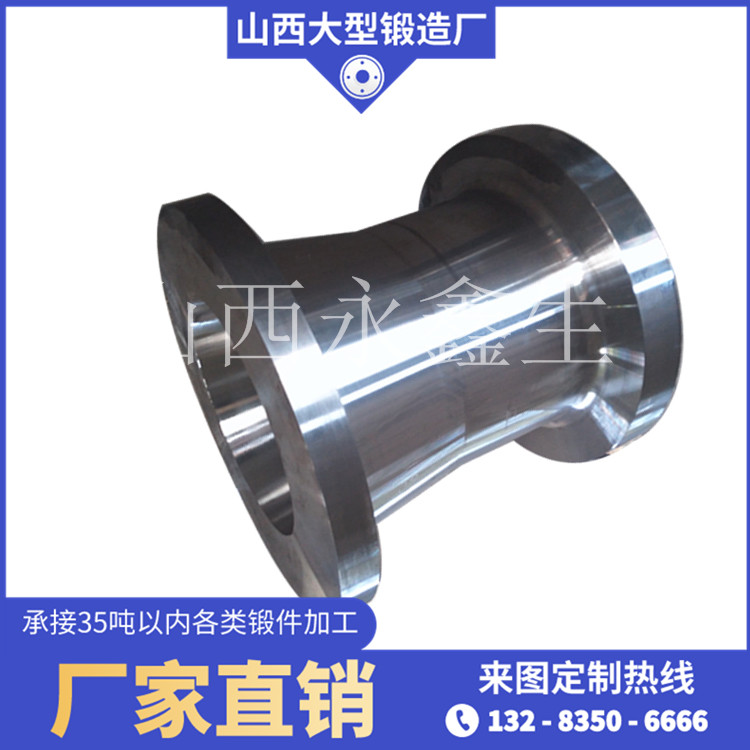 螺旋選礦機(jī)鍛件