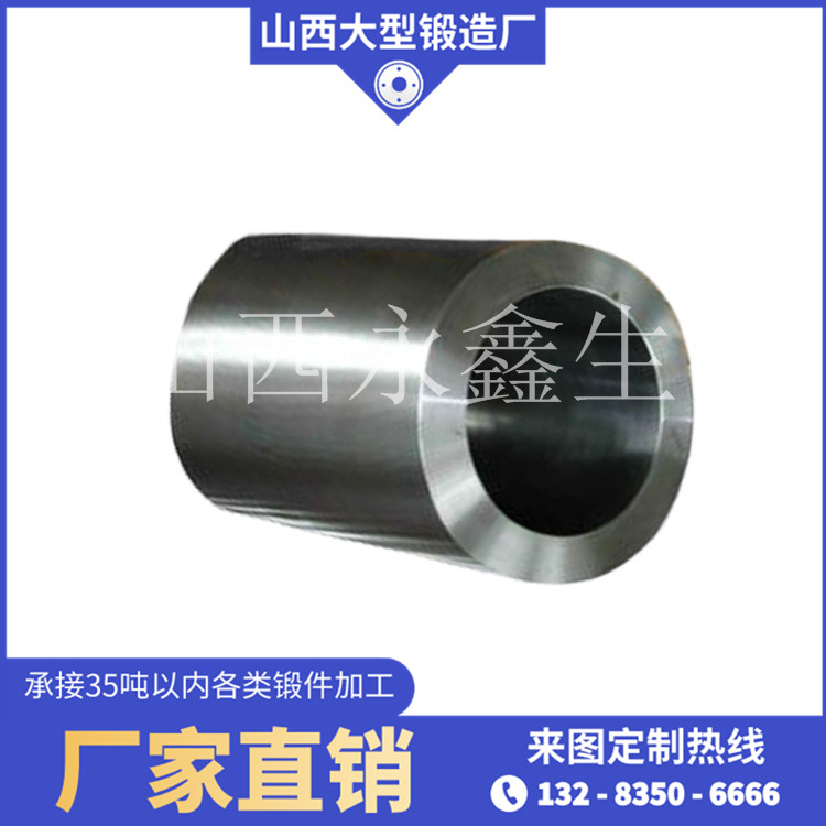 工程機(jī)械鍛件