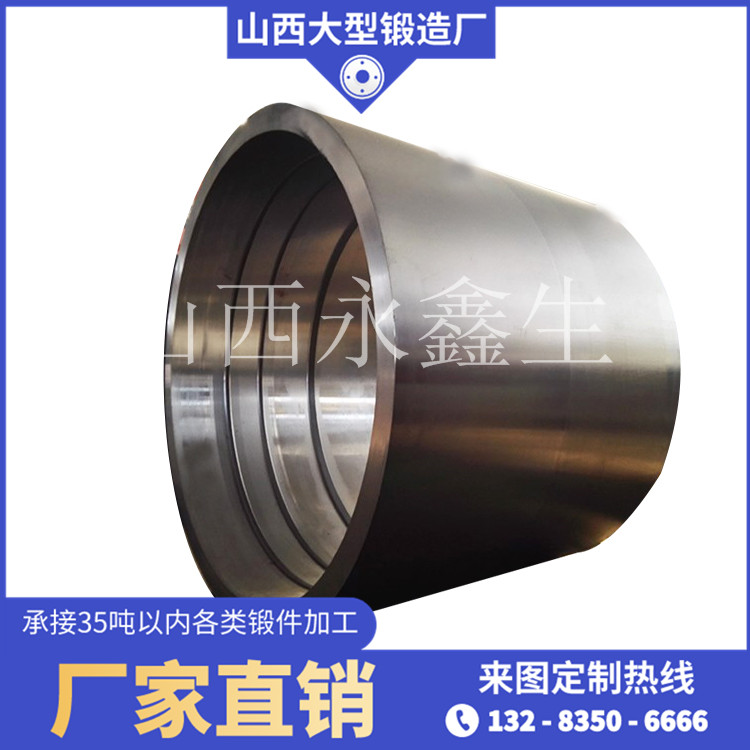 旋挖鉆機(jī)鍛件筒體鍛件