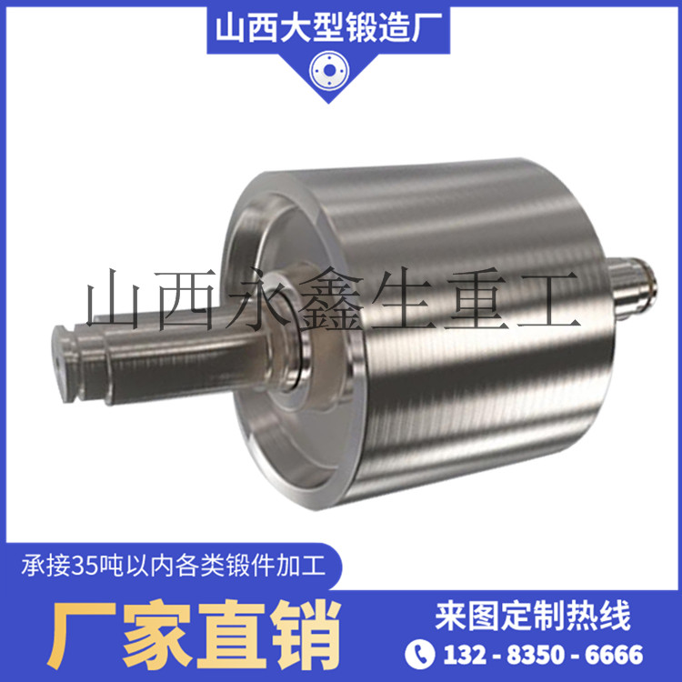 煤磨減速機高速軸鍛件