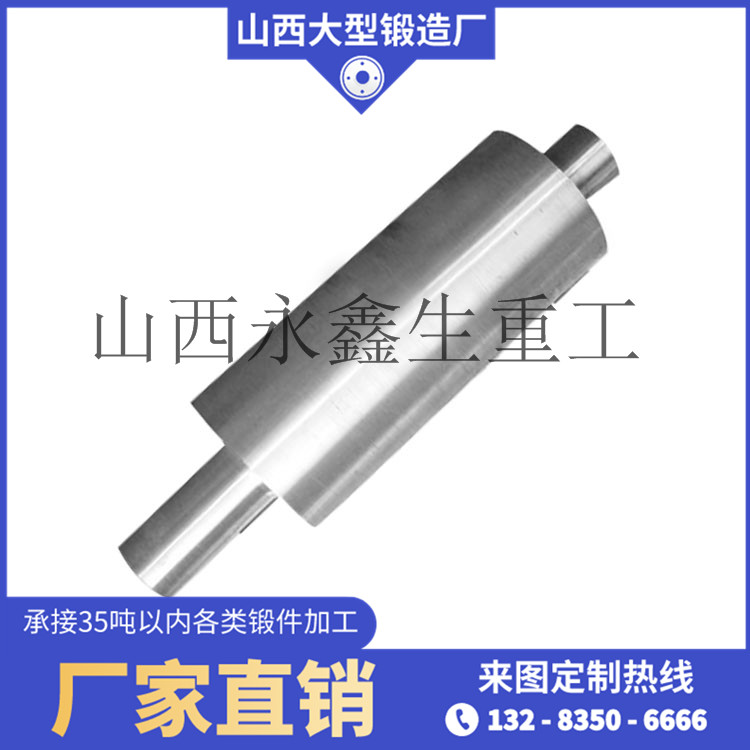 羅茨風機軸鍛件