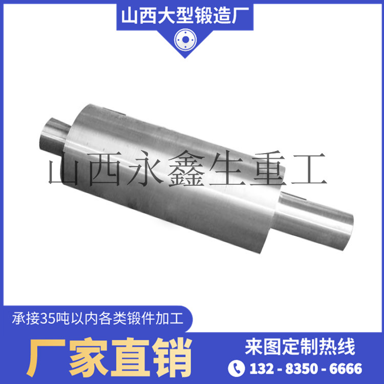 建材液壓擋輪軸鍛件