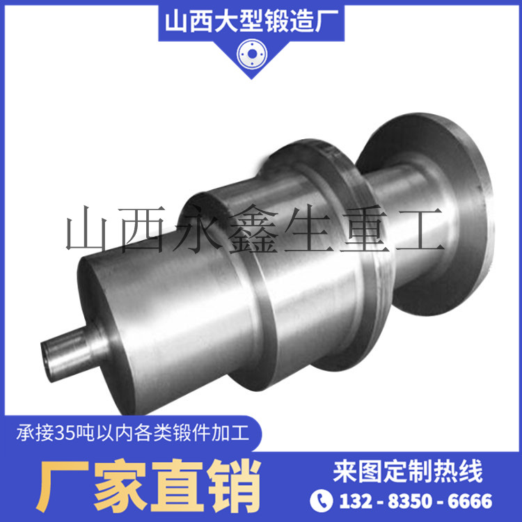 驅動軸鍛件