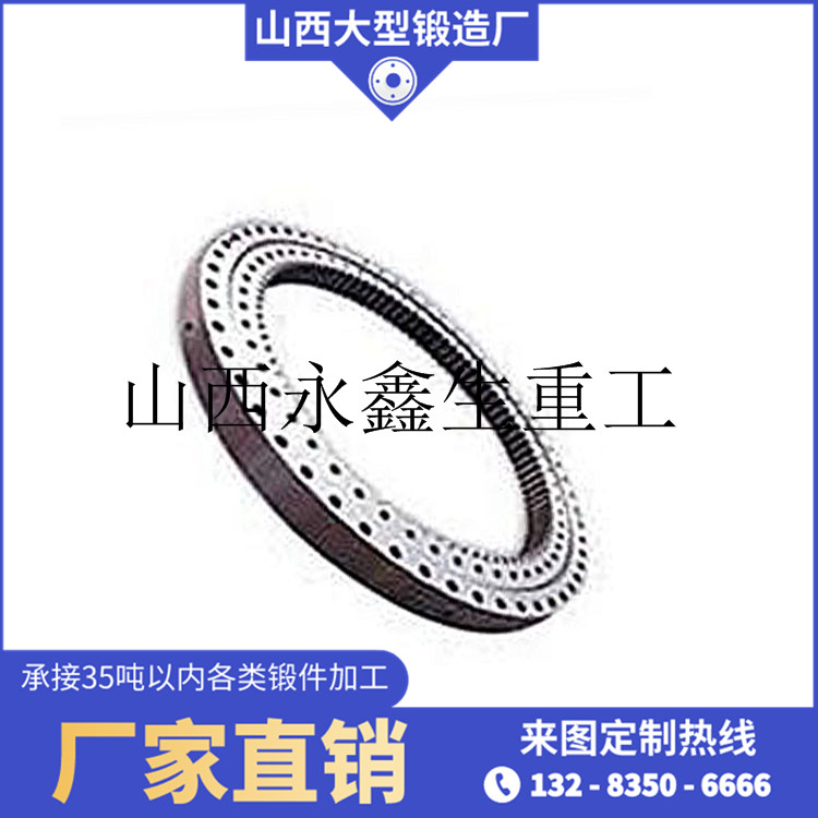 攪拌車（商砼車）滾道鍛件