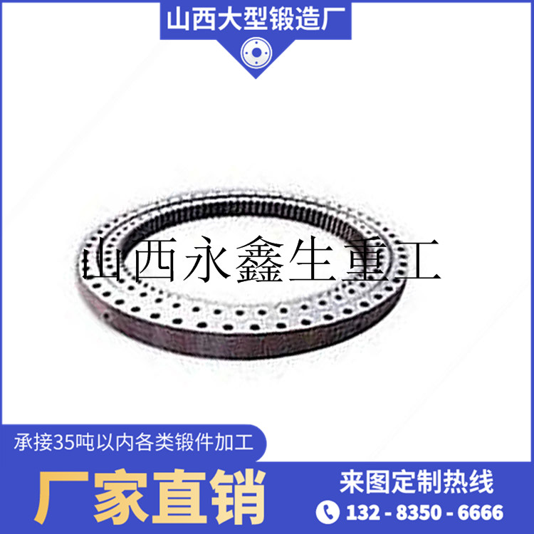 Q345脫水轉鼓環鍛件