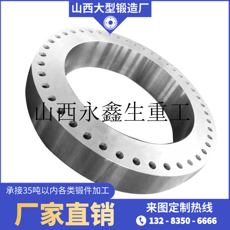 無縫管鋼管導向環鍛件