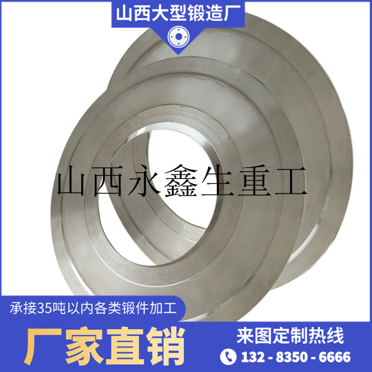 大型內齒圈鍛件