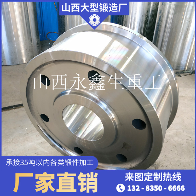 天車輪鍛件