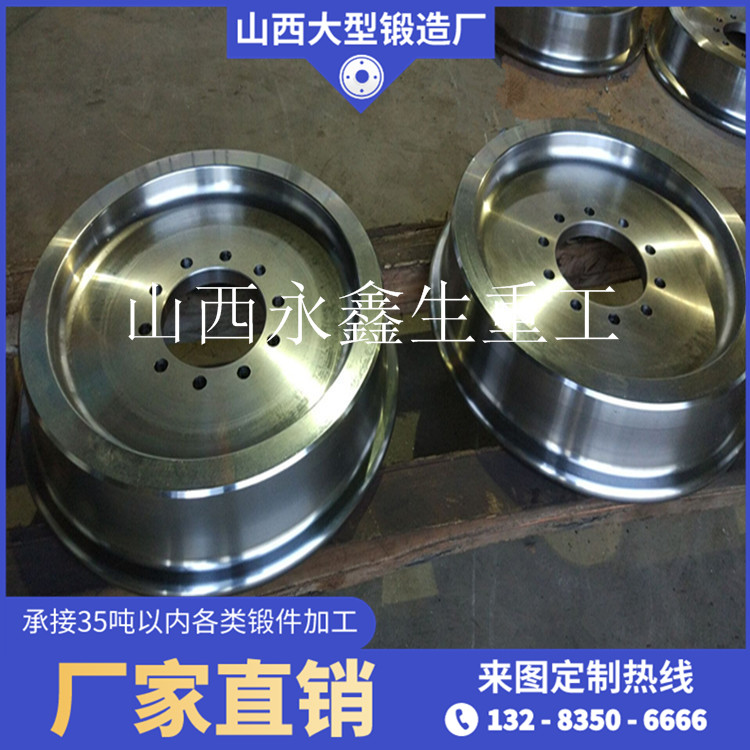 驅動輪鍛件
