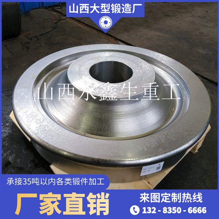 單緣輪鍛件