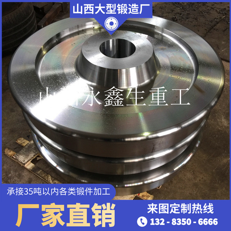 平輪鍛件