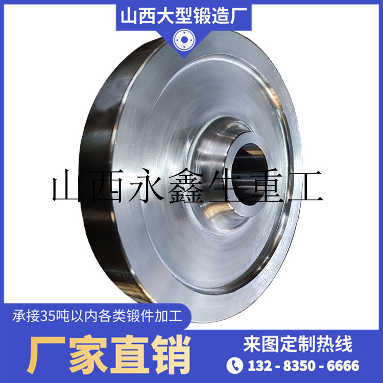 鏈斗卸車機車輪鍛件