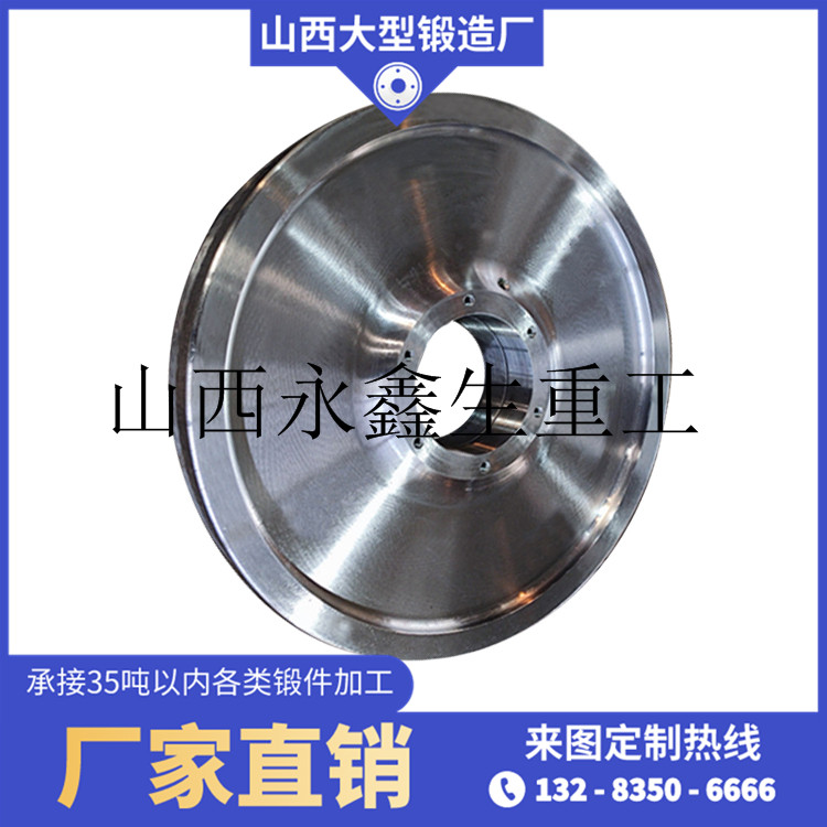 鏈斗卸車機車輪鍛件