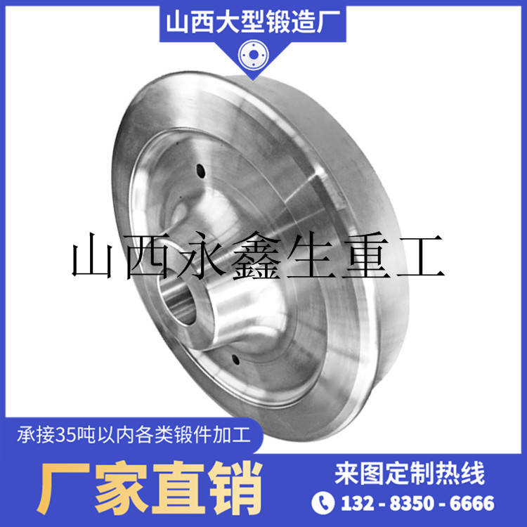 工礦車輪鍛件