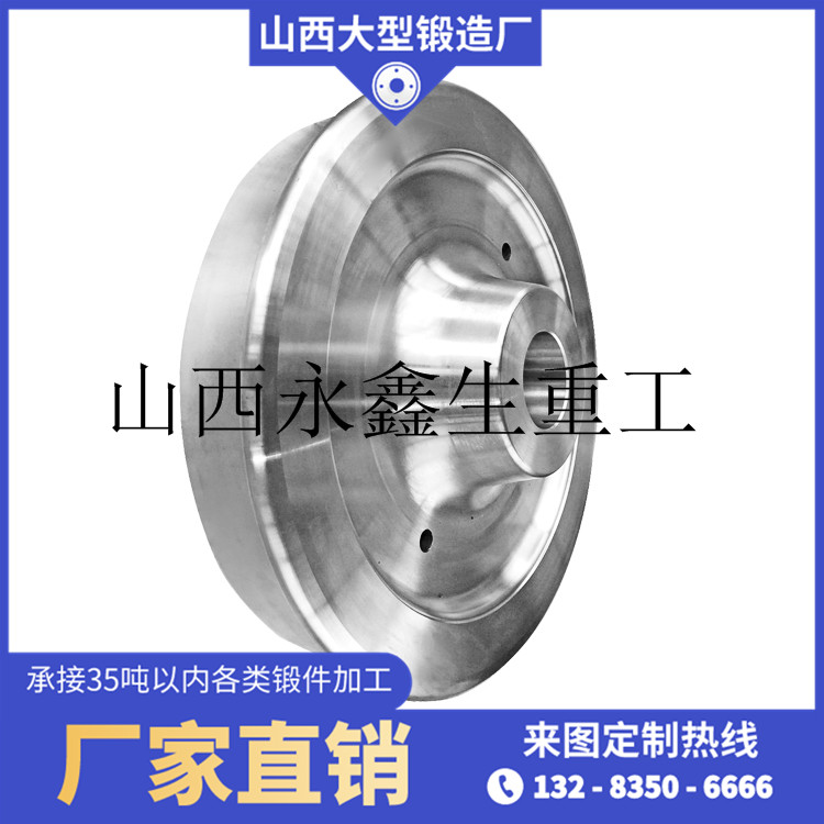 客車車輪鍛件