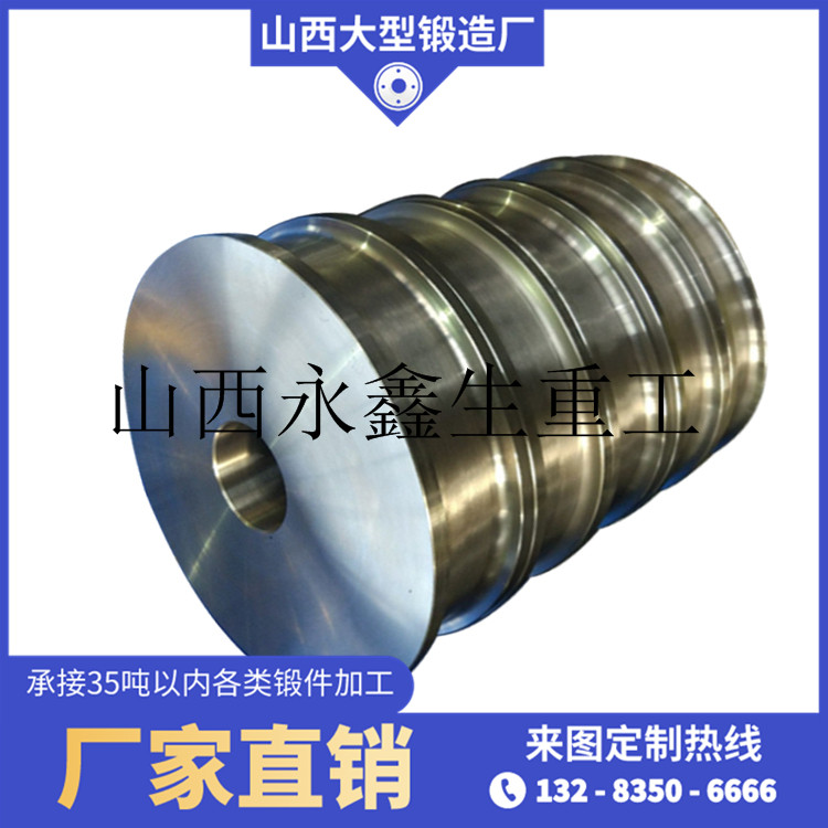 機車車輪鍛件