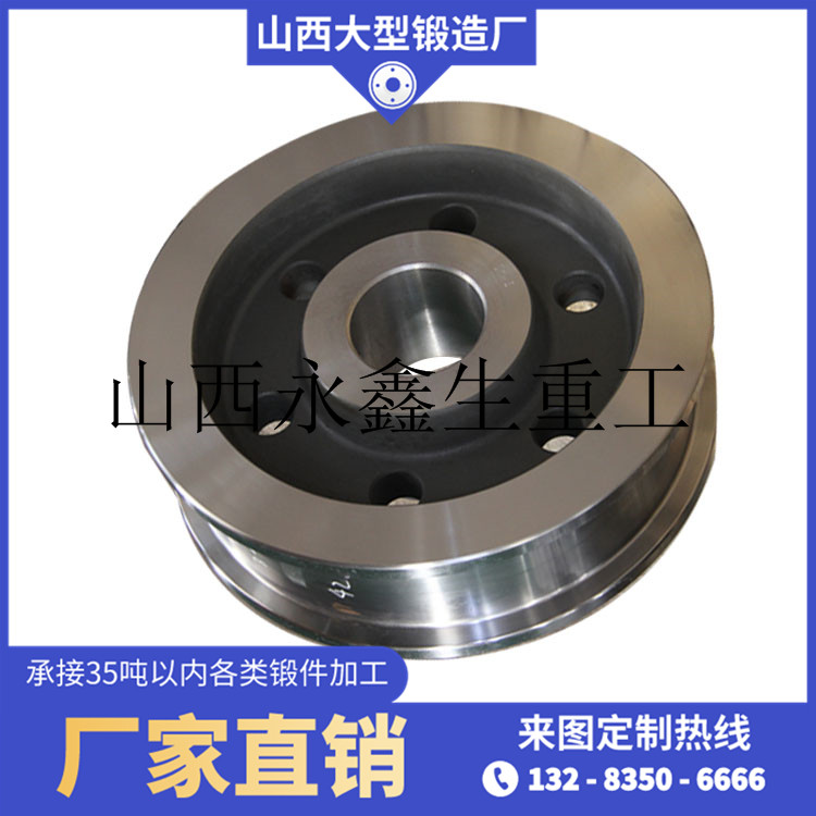 過跨車輪鍛件