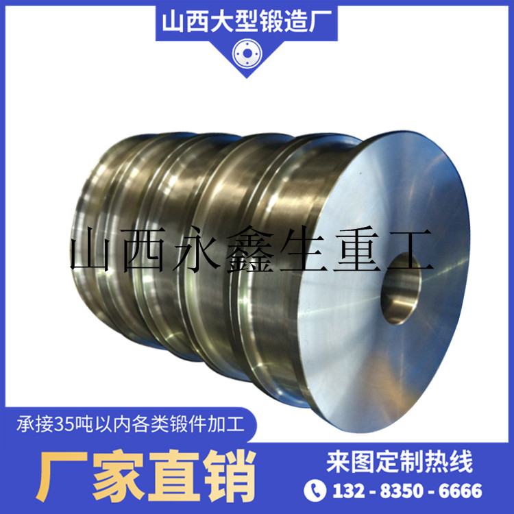 燒結臺車車輪鍛件