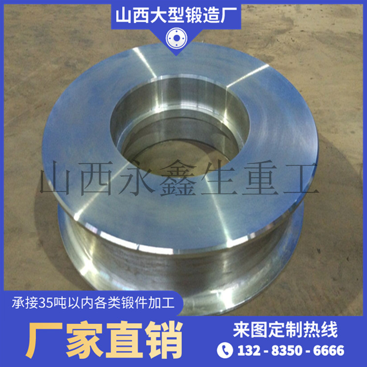 混鐵車車輪鍛件