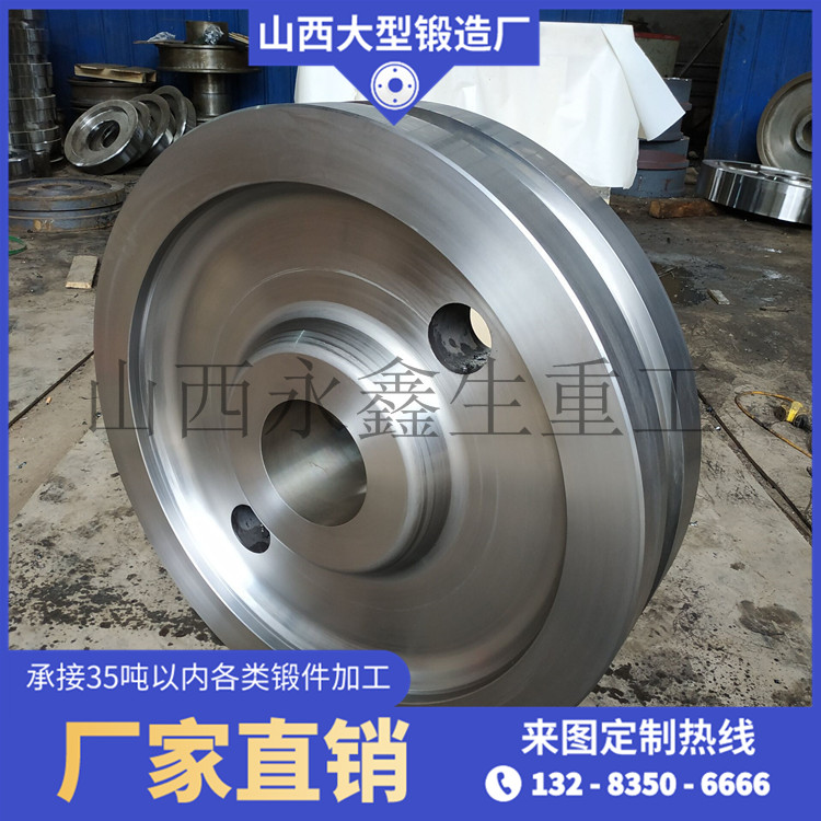 鐵水車車輪鍛件