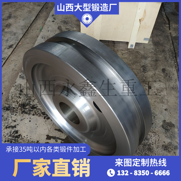 抱罐車車輪鍛件