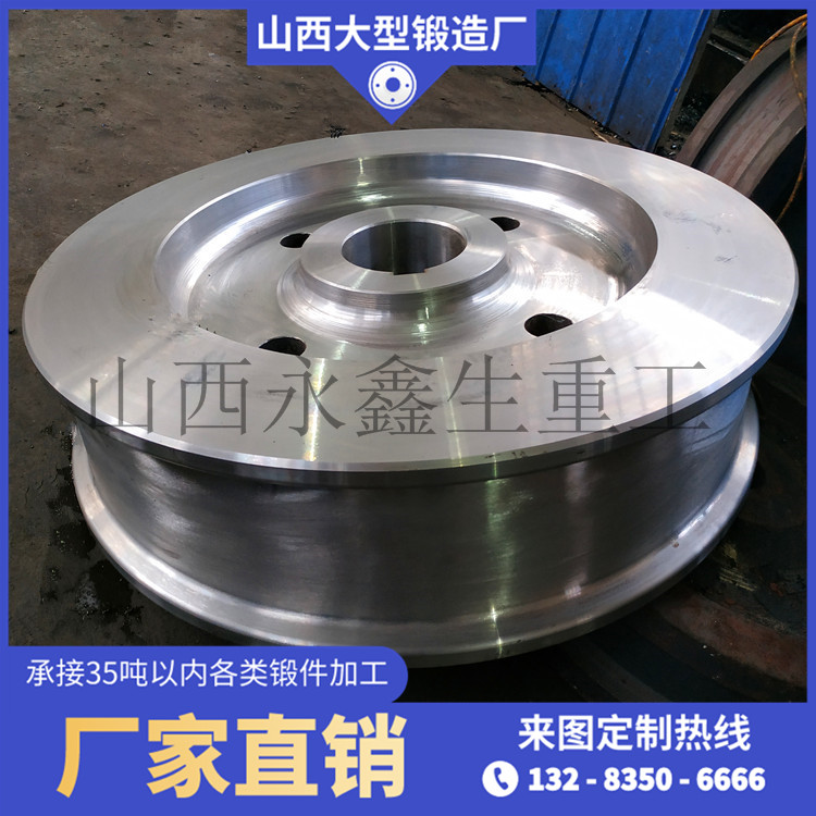 鐵水罐車輪鍛件