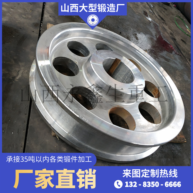 鋼水罐臺車車輪鍛件