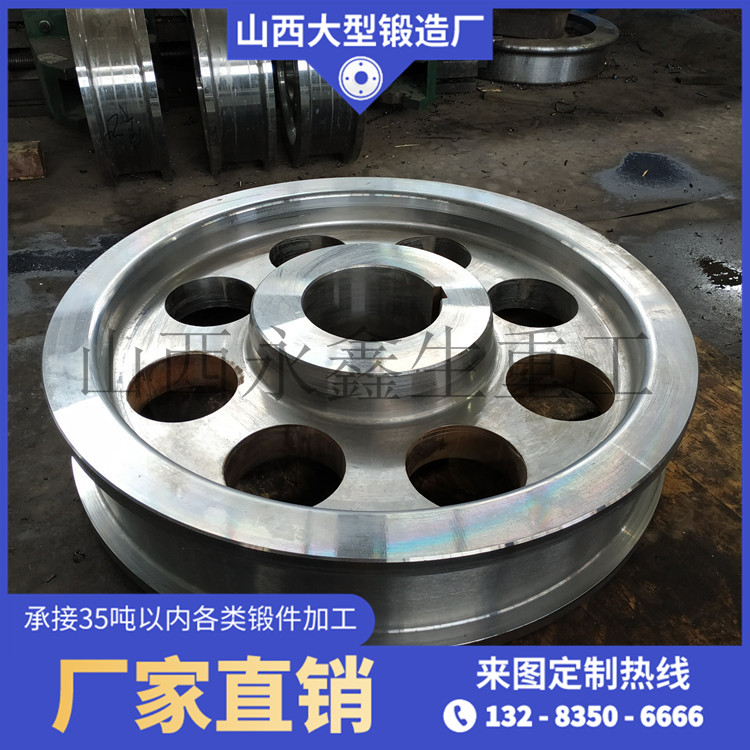 鋼水罐回轉車輪鍛件