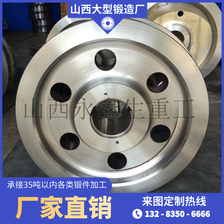 LF鋼水罐車車輪鍛件