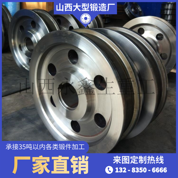 RH鋼水罐車車輪鍛件