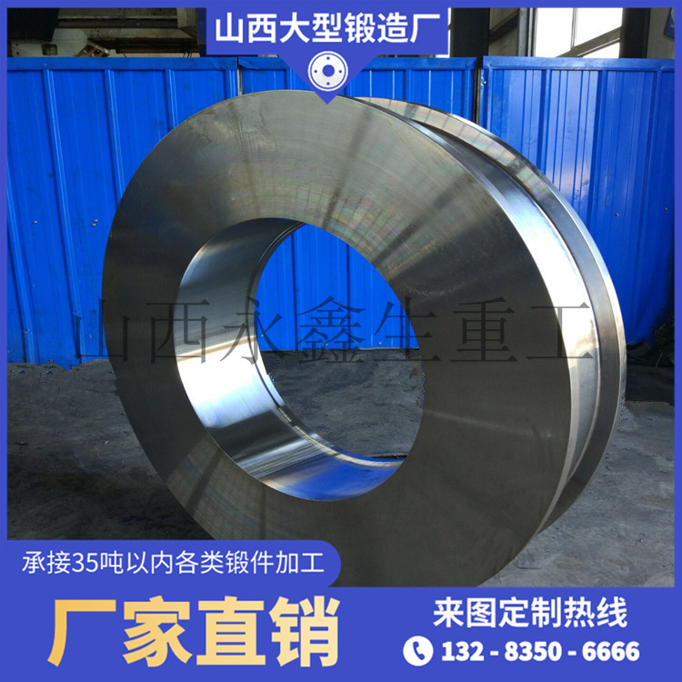 渣罐車車輪鍛件