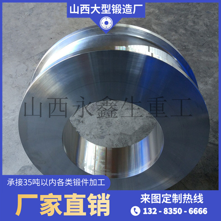 渣罐傾翻車輪鍛件