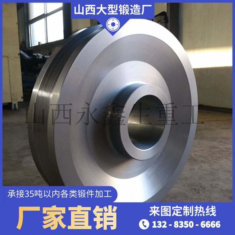 魚雷罐車輪鍛件