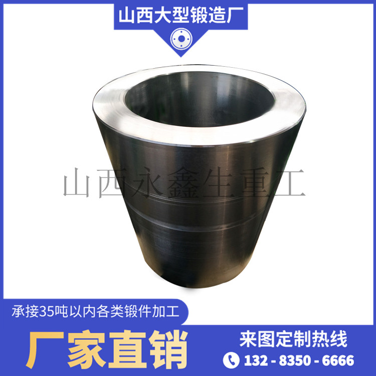 40CrNiMo液壓芯筒鍛件