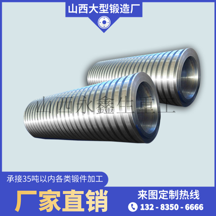 軋機油膜軸承鍛件