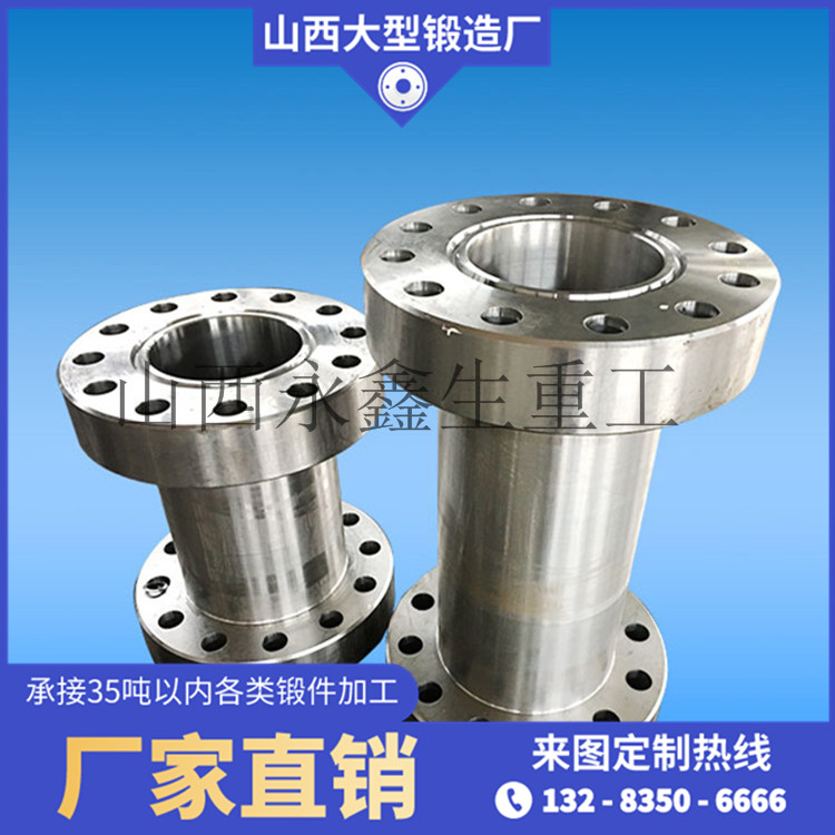 升高短節(jié)鍛件