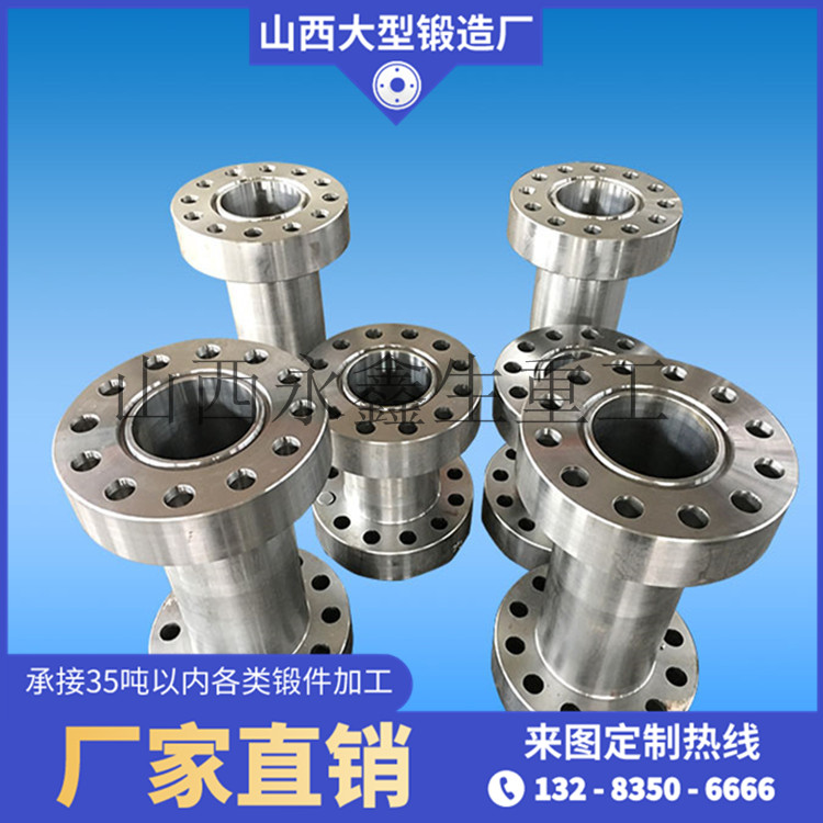 整體鍛造升高法蘭鍛件