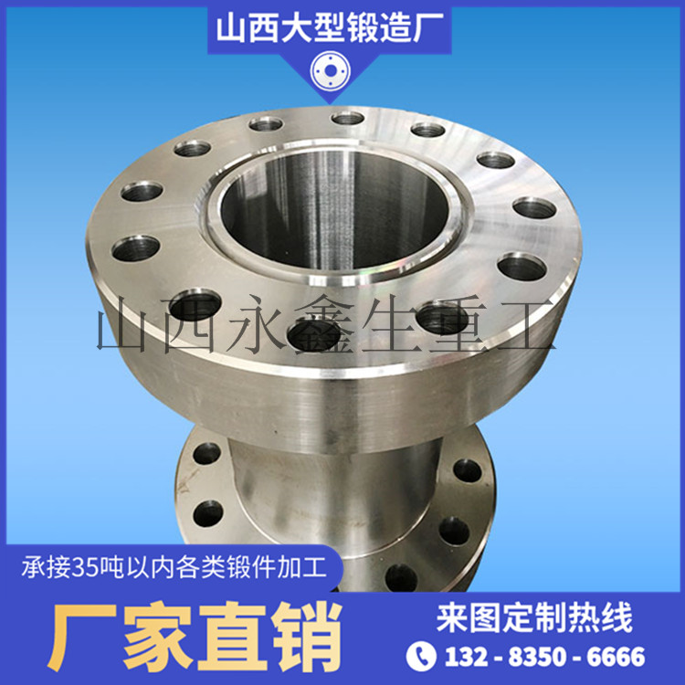 整體鍛造升高法蘭鍛件