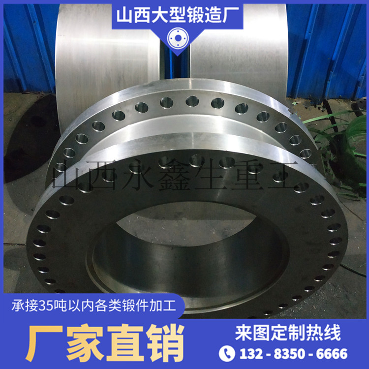 空心套鍛件