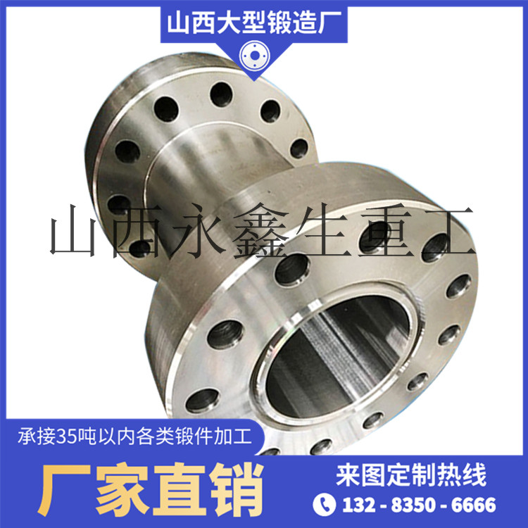 整體式升高法蘭鍛件