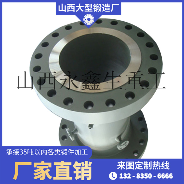 高壓法蘭管線鍛件