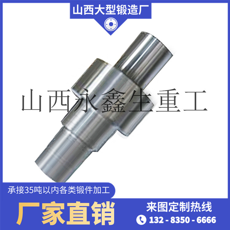 35CrMo下活塞鍛件