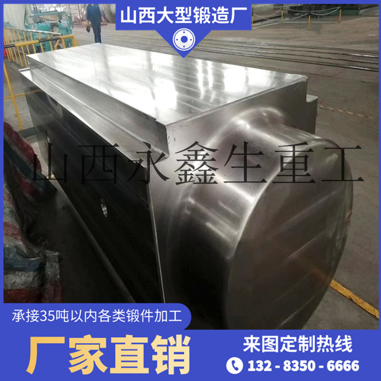 抽油桿放噴器鍛件