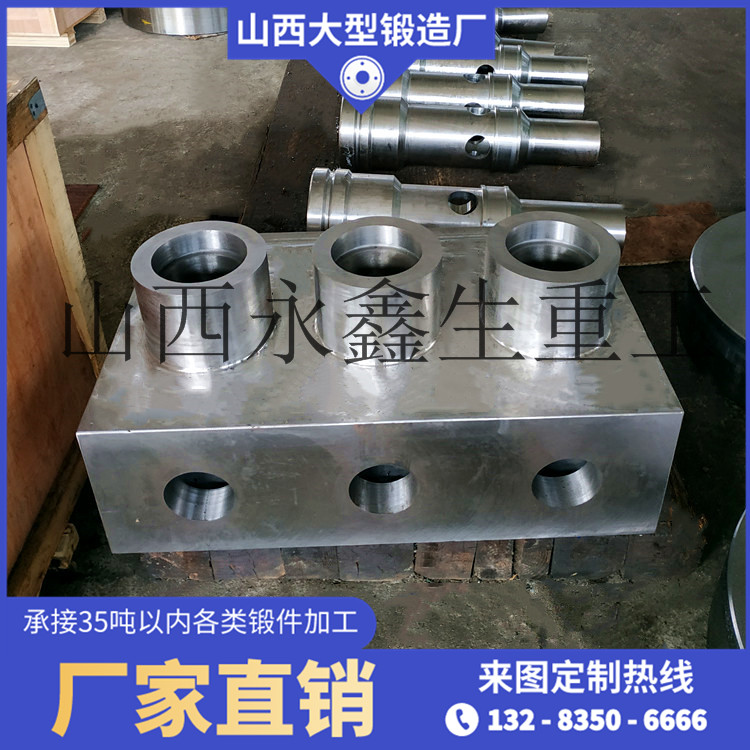 油管防噴器主體鍛件