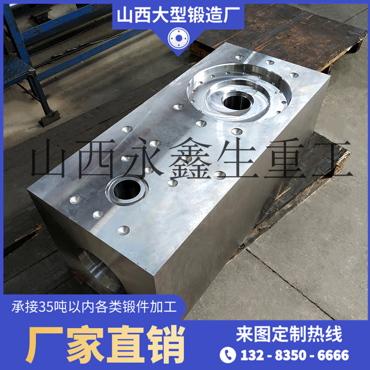 泥漿泵主體鍛件