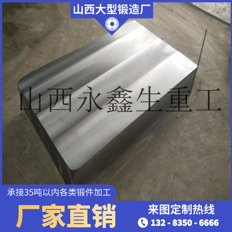 石油泥漿泵鍛件