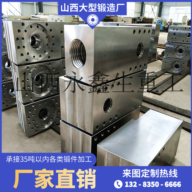 閥體鍛件