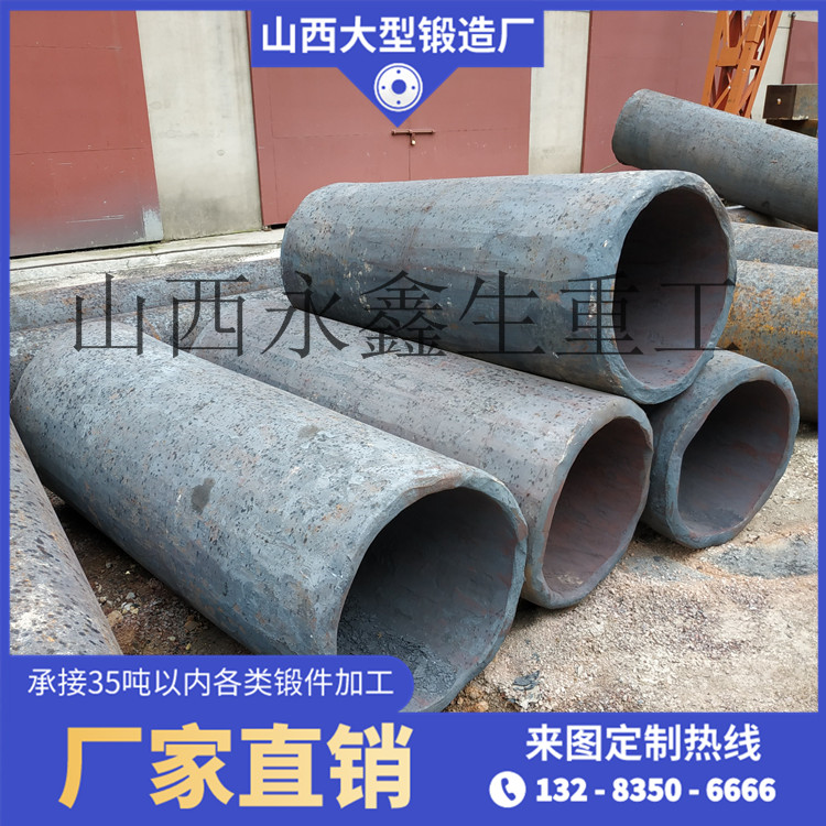 導(dǎo)向管鍛件