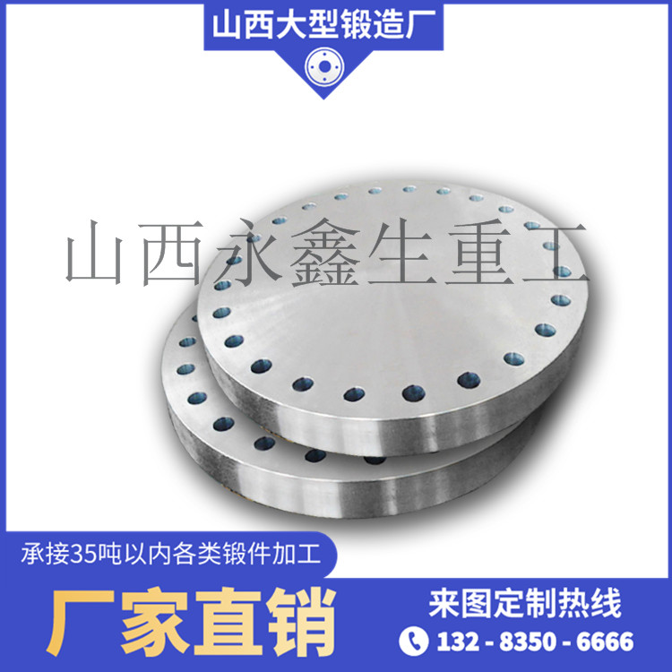 干燥器管板鍛件