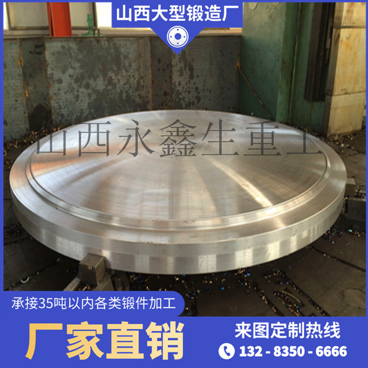 內壓容器盲板鍛件